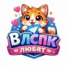 в лспк любят...