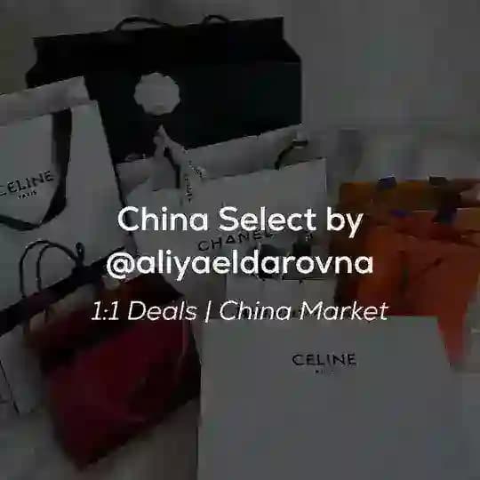 Aliya China | Luxury, Supplier Base & Sourcing
