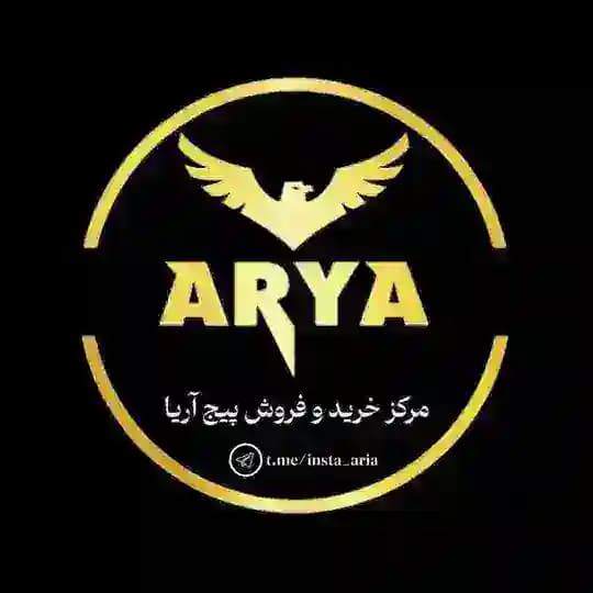 مرکز خرید و فروش پیج(ARIA)