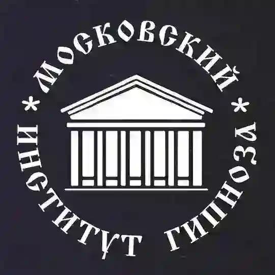 Институт Гипноза | МИГ