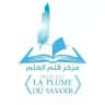Institut La Plume du Savoir