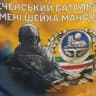 4Р БШМ