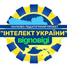 Інтелект України — Відповіді 📍 Profile
