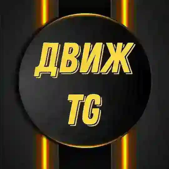🎲 PRO Интерактивы 🎲