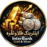 اینتربنک طلا و نقره InterBank Gold & Silver