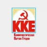 Коммунистическая партия Греции