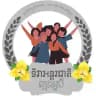 ទិវាអន្តរជាតិក្មេងស្រី/International Day of the Girl