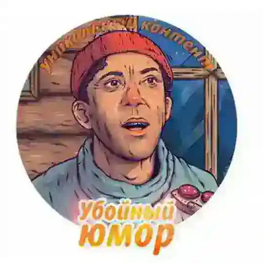 ЮМОР ДЛЯ ВАС 🤡 Юмор,сарказм,сатира 👌