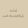 صدقة جارية❤️.