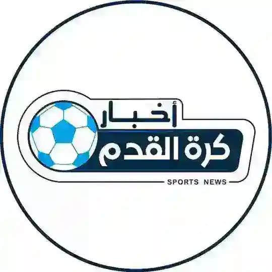 توقعات مباريات | كرة القدم
