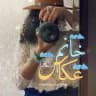 ‹ خانم عکاس📸 ›