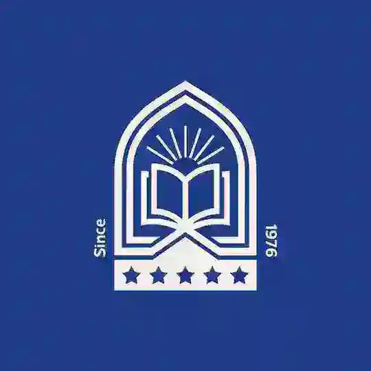 مكتبة المستنصرية 🏛