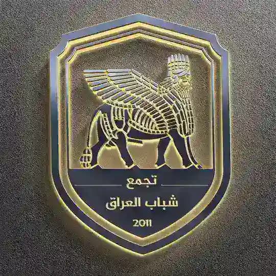 تجمع شباب العراق Profile