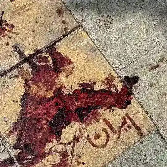 IRAN | ایران