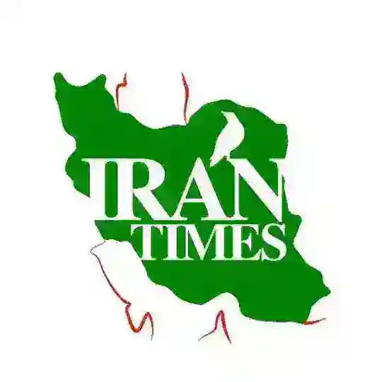 🌻🌾ایران تایمز🌽🌻