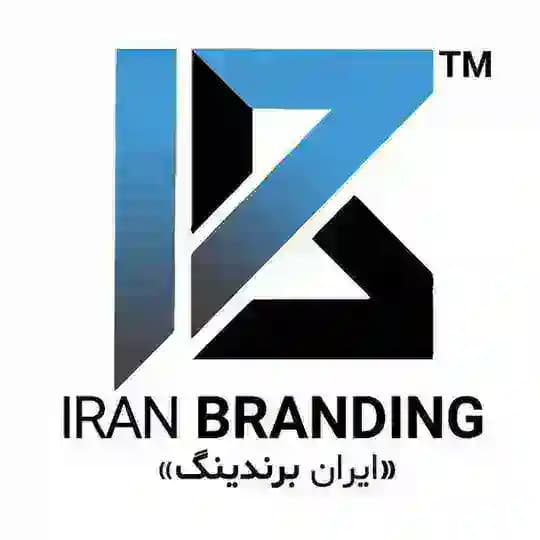 IranBranding-ایران برندینگ Profile