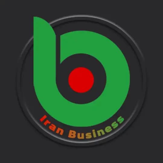 ايران بيزنس Iran Business
