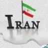 اخبار ایران Iran news