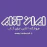 ایران کتاب | Iranketab.ir