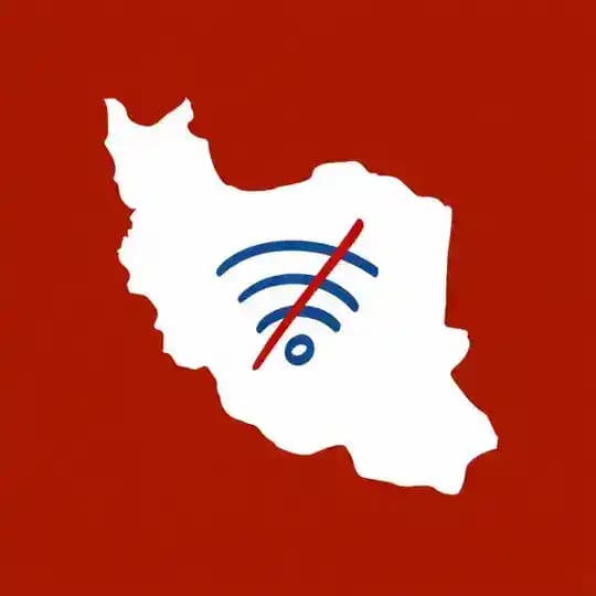 اینترنت آزاد ایران