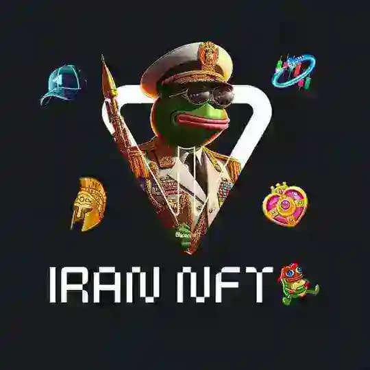 IranNFT | آموزش ان اف تی | گیفت رایگان Profile