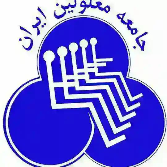 🔵جامعه معلولین ایران