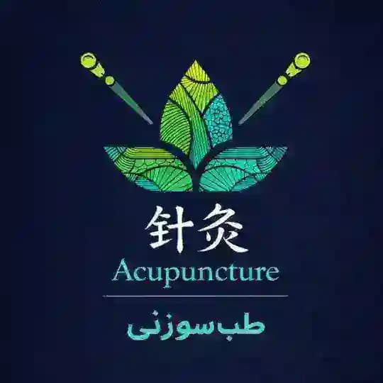 طب درمان کهن
