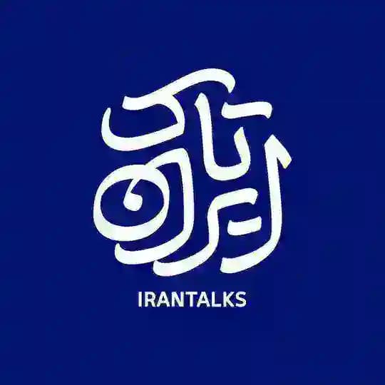 ایران تاک | IranTalk