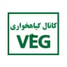 کانال گیاهخواری VEG🕊
