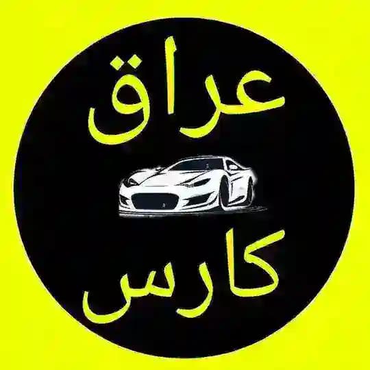IraqCars
