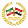عراق به فارسی🏴