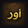 أور