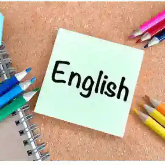 أستاذ الإنكليزي English