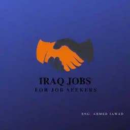 وظائف في العراق( iraq jobs)🇮🇶 Profile