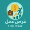 فرص عمل