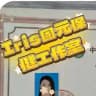 🐉固元保健室（後備Channel)