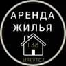 АРЕНДА ЖИЛЬЯ | ИРКУТСК