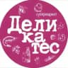 ДЕЛИКАТЕС