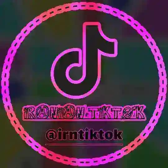 تیک تاک ایرانی 🇮🇷 / Iranian Tik Tok