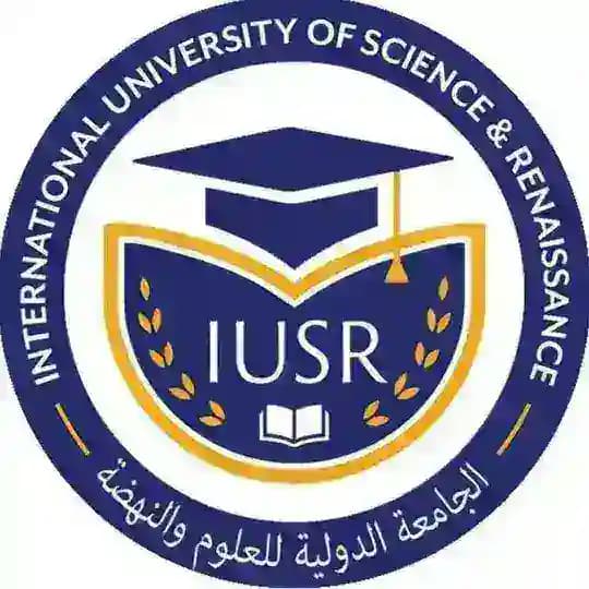 الجامعة الدولية للعلوم والنهضة - مديرية الامتحانات