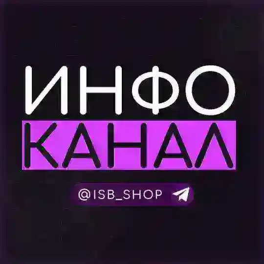 🎯 ISB | Instagram Shop News