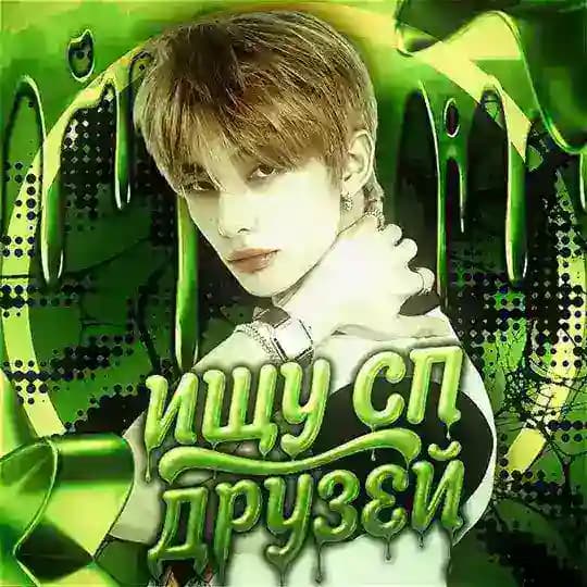 ISD || & JYP