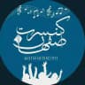 اصفهان کنسرت