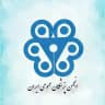 انجمن پزشکان عمومی ایران