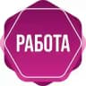 Ищу работу
