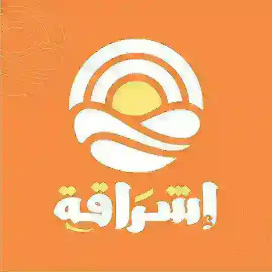 إشراقة 💛
