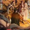 Ishura anime