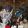 Ishura Season 2 English Dubbed