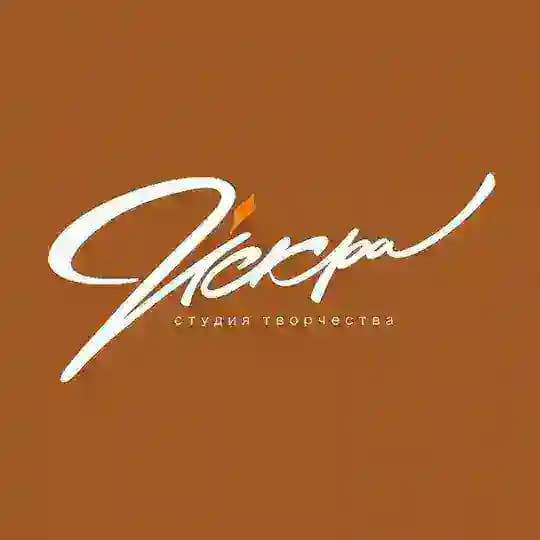 Искра