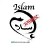 Islam Authentique